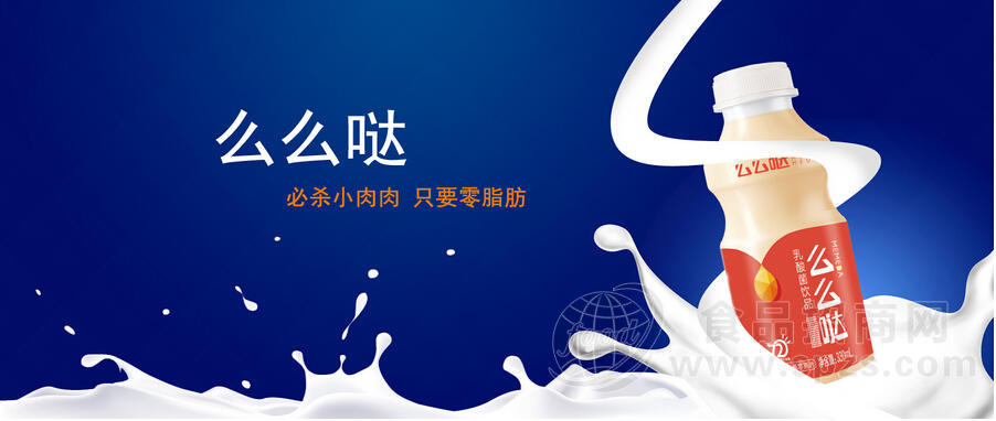 么么哒330ml乳酸菌