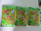 自贡富顺盐都人家食品有限公司
