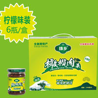 珠乡牌橄榄肉菜礼盒柠檬味装