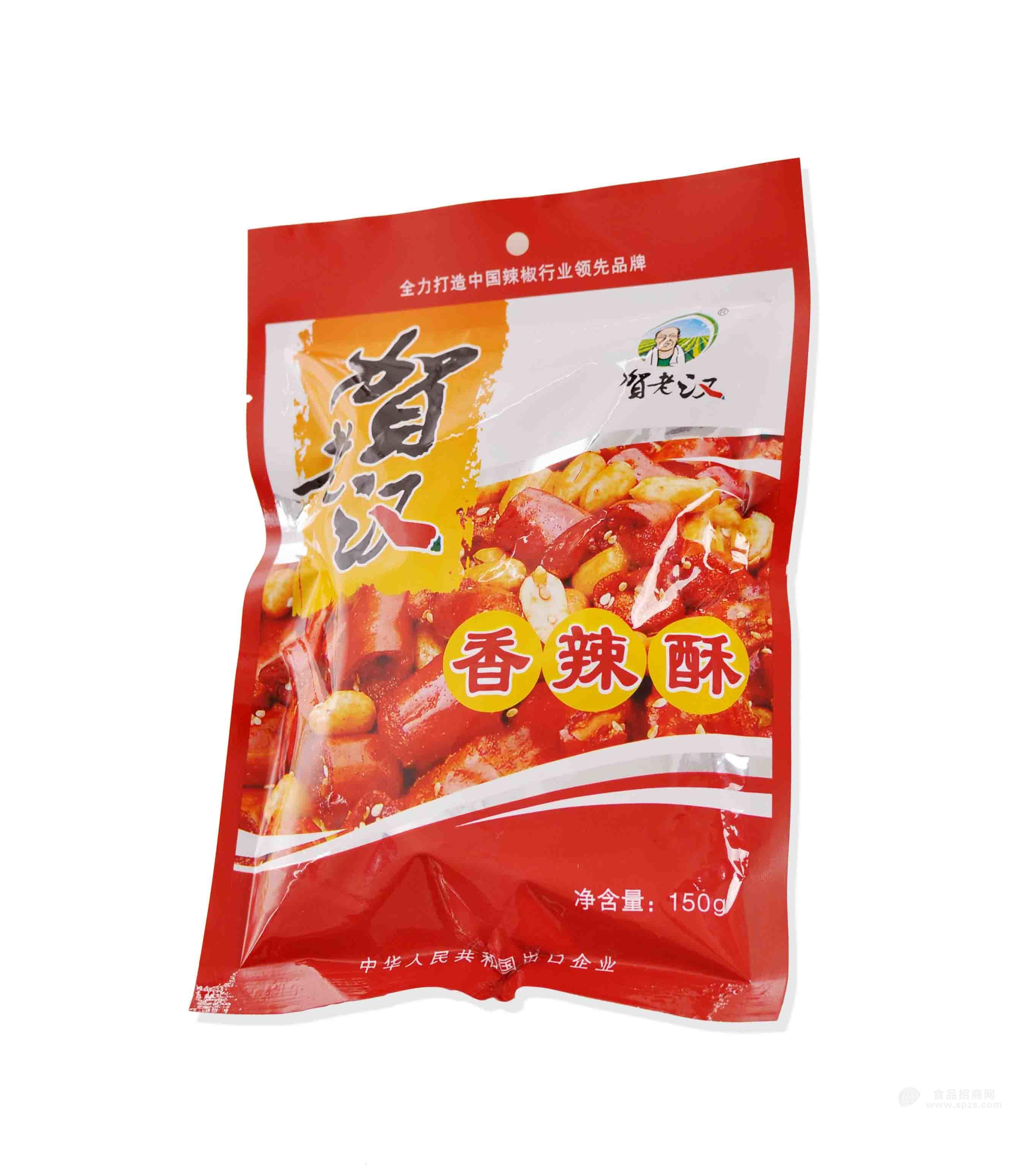 贺老汉香辣酥