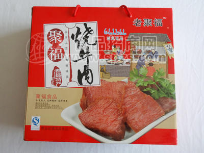 聚福 烧牛肉 曹县特产 清真食品
