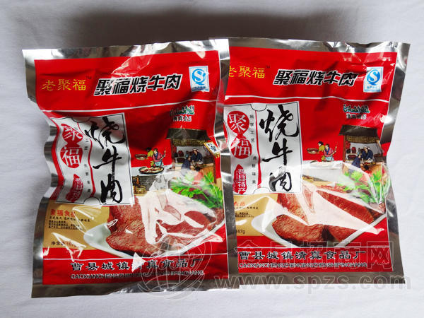 聚福 烧牛肉 曹县特产 清真食品袋装