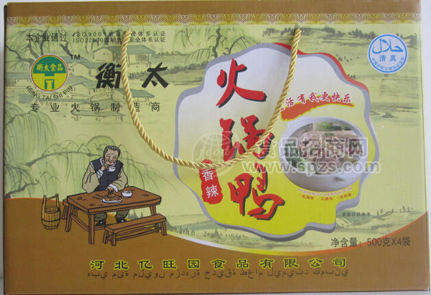 火锅鸡