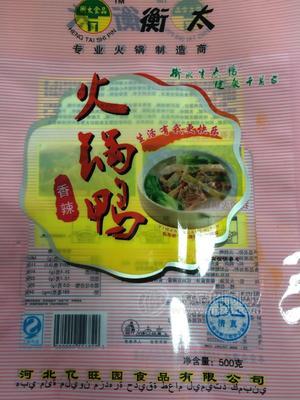 火鍋鴨（香辣）
