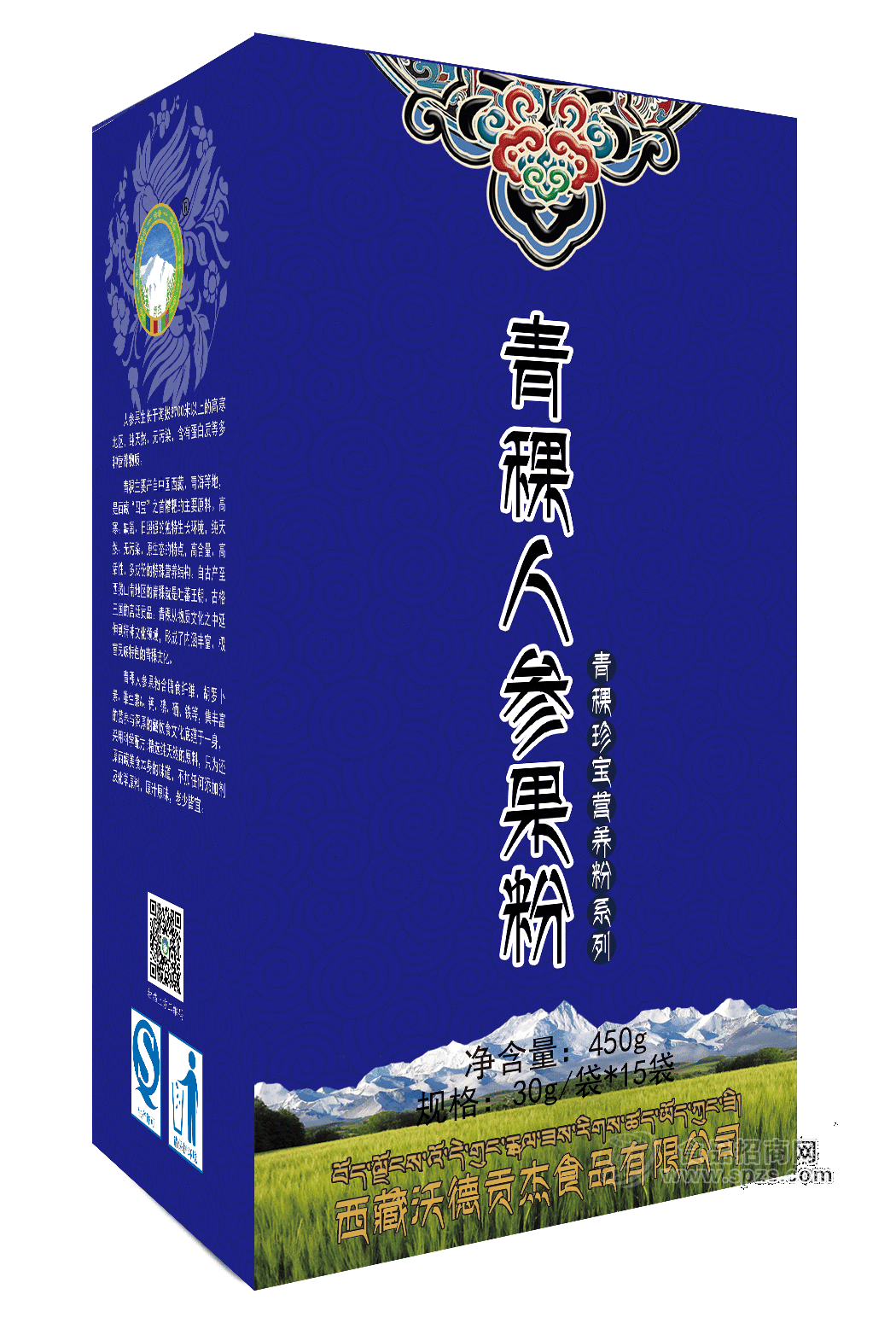 青稞營(yíng)養(yǎng)粉--青稞人參果粉