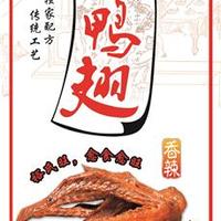 单层卤味香辣鸭翅