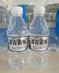 富格饮品瓶装系列——380mlx24 潜古山泉