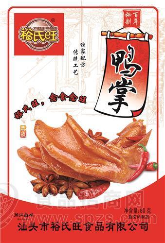 双层卤味香辣鸭掌