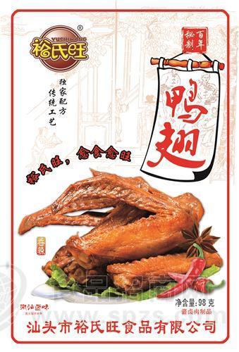 双层卤味香辣鸭翅