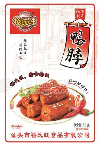 双层卤味香辣鸭脖