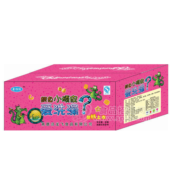 鱷魚小頑皮愛洗澡