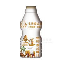 星马泰 生榨泰式椰汁