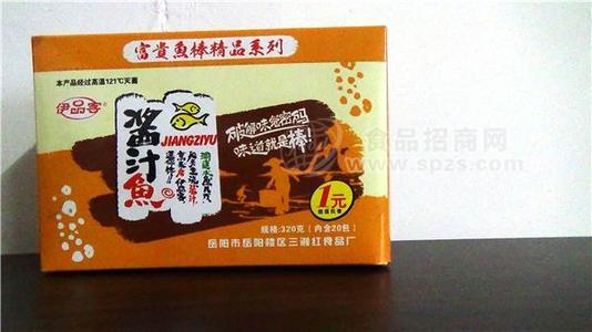 醬汁魚箱裝