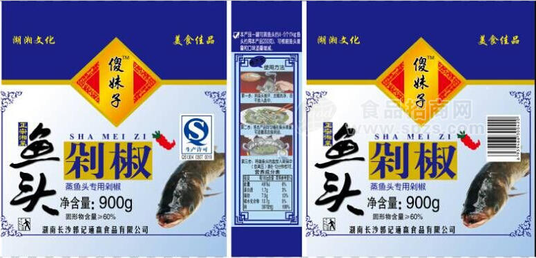 傻妹子 魚頭剁椒900g