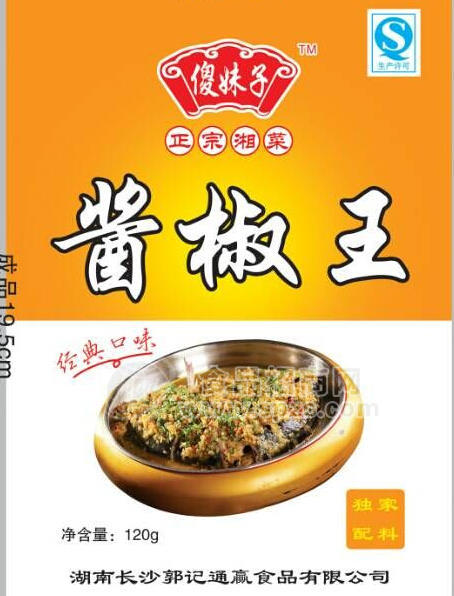 傻妹子 醬椒王120g