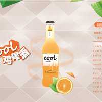 酷炫 忧郁蓝莓鸡尾酒