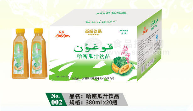 哈密瓜汁饮品