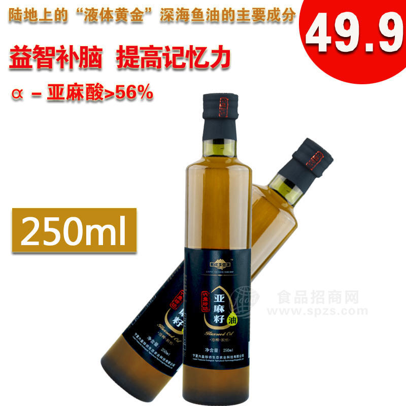 六盤珍坊低溫冷榨亞麻籽油250ml49.9全國招商