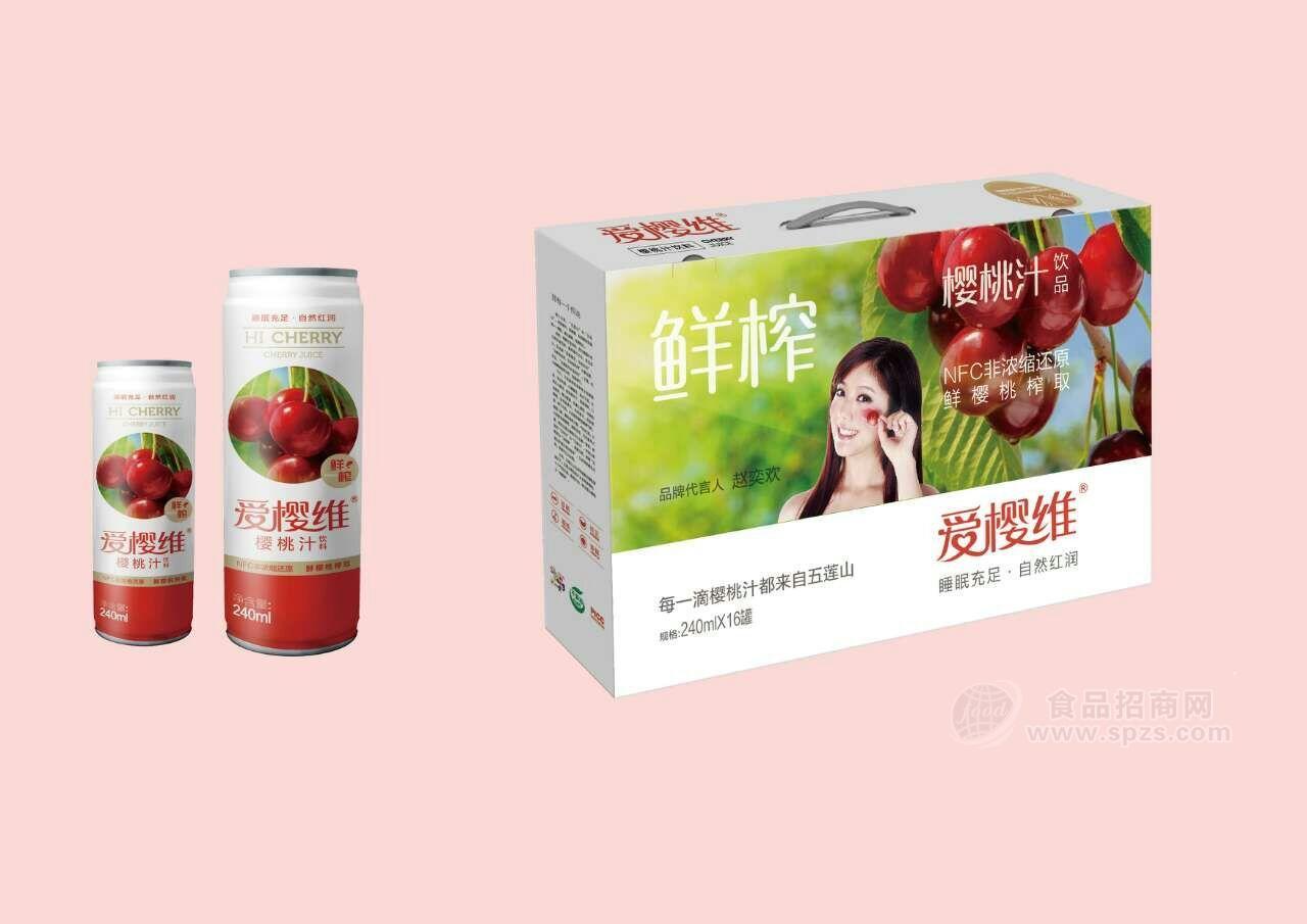 愛(ài)櫻維櫻桃汁240ml*16瓶 清汁型15%果汁 1箱16瓶