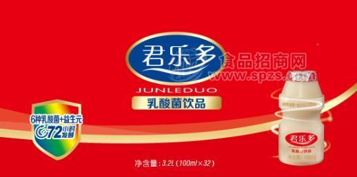 100ml乳酸菌飲品