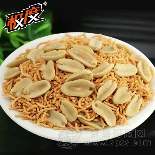 极度