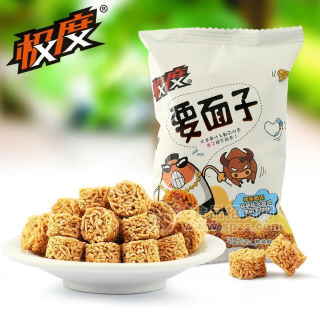 極度黑椒牛排味.jpg