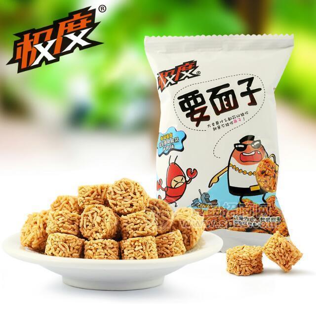 极度散装.jpg