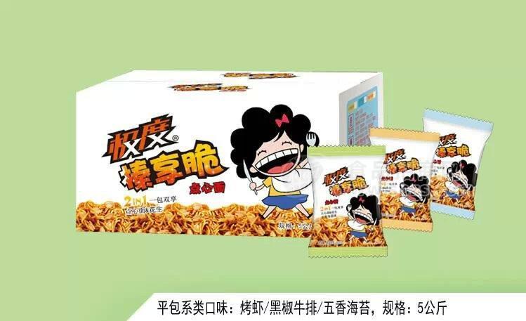 小黄鱼平包系列.jpg