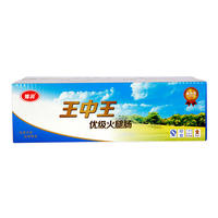 王中王优级火腿肠