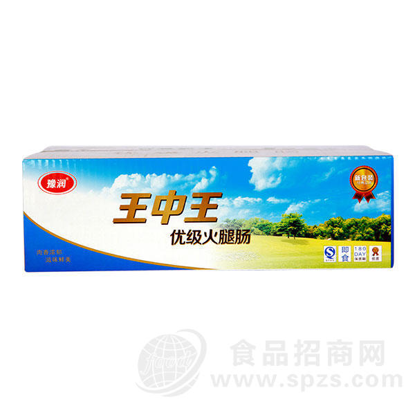 王中王优级火腿肠