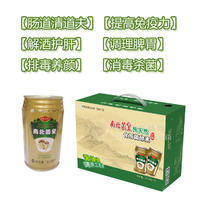 南北菌皇食用菌酵素饮品