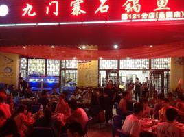 石锅鱼加盟怎么样