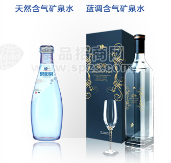 泉陽(yáng)泉 含氣礦泉水