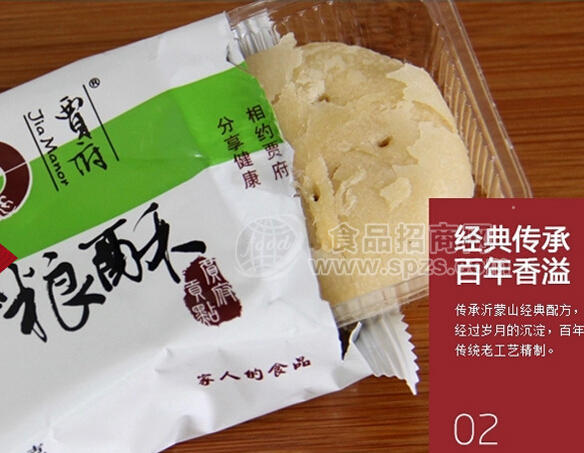 贾府贡品 五粮酥