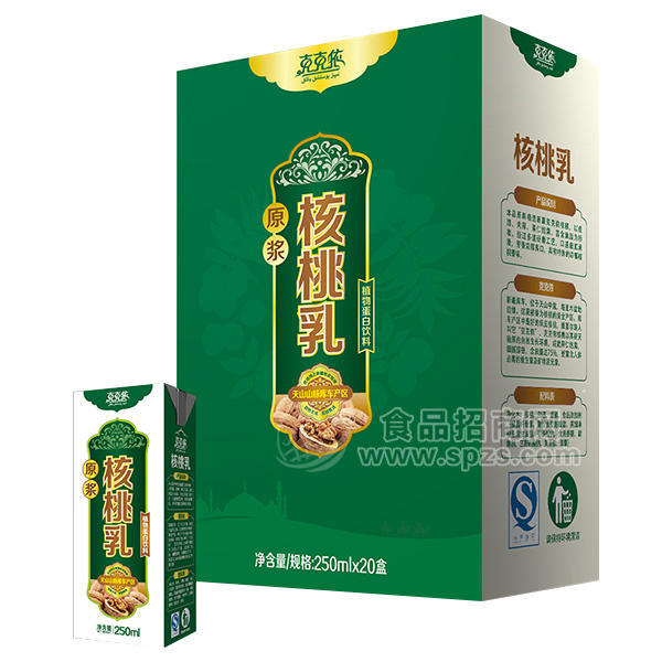 ·克克依 原浆核桃乳250mlx20盒植物蛋白饮料 