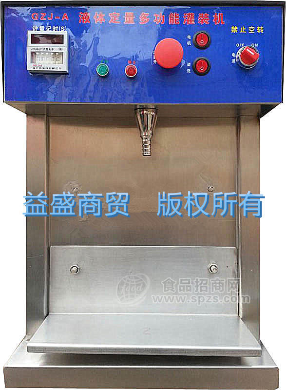 鲜奶全套设备价格开鲜奶吧需要什么设备50L鲜奶吧设备价格