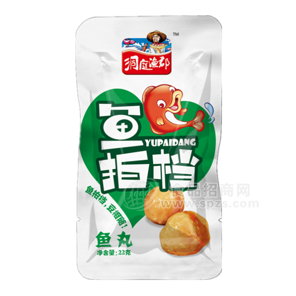 洞庭漁郡魚丸