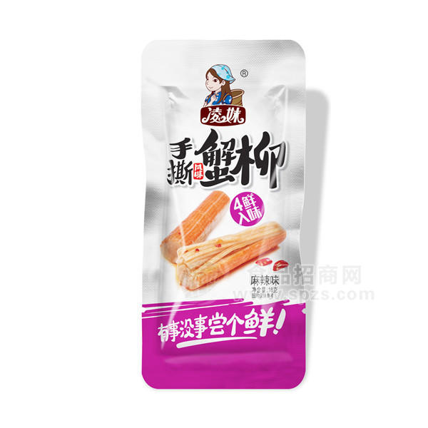 凌妹 手撕蟹柳 休閑食品 麻辣味 18g