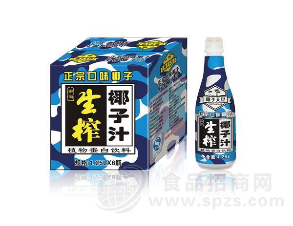 1.25L 椰子天堂 生榨椰子汁 植物蛋白饮料