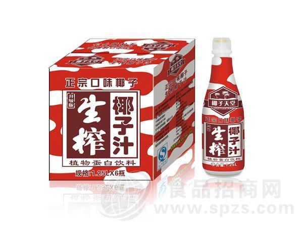 1.25L 椰子天堂 生榨椰子汁 植物蛋白饮料