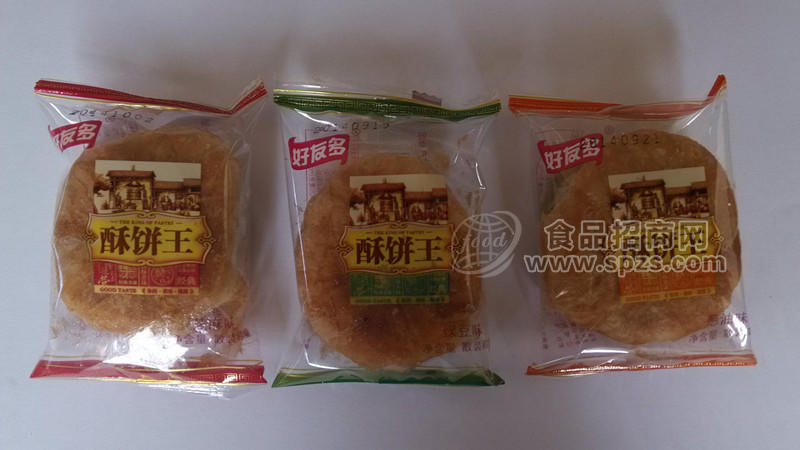 酥饼王