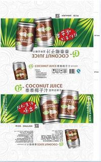 泰泰椰子汁 鲜榨老椰子 植物蛋白果汁 饮料食品 广东泰泰食品集团招商加盟