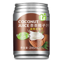 泰泰椰子汁直榨老椰子植物蛋白果汁饮料原生态食品招商代理加盟