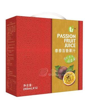 百香果汁禮盒 濃縮原液原生態(tài)健康飲料綠色食品 泰泰集團(tuán)招商代理加盟