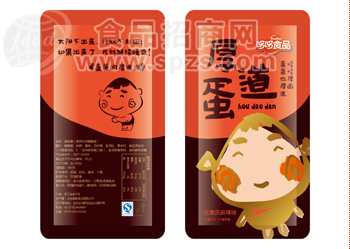 老重庆麻辣味卤鹌鹑蛋