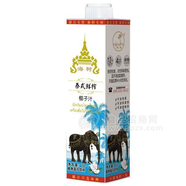 海树泰式鲜榨椰子汁1L