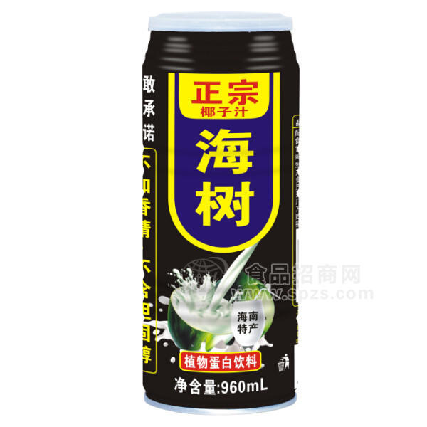 海树 正宗椰子汁植物蛋白饮料960ml