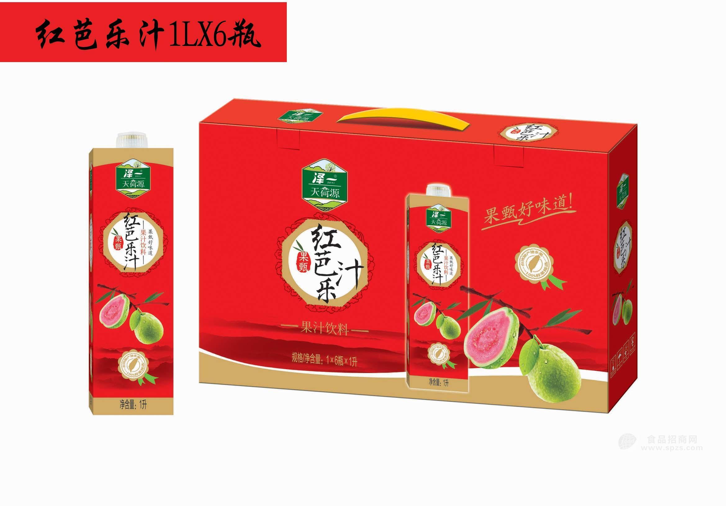 红芭乐汁果汁饮料