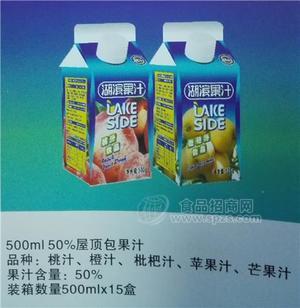 湖濱果汁 500ml 50%屋頂包果汁