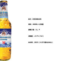 欧亚纳斯冰纯460ml